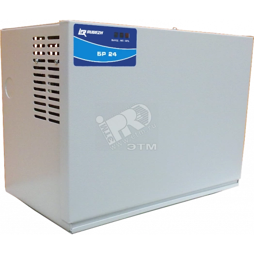 Бокс резервного электропитания БР 24 2х40 (К5)