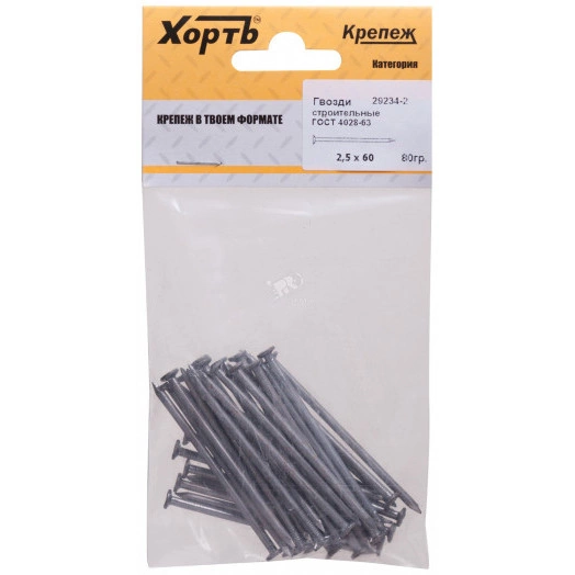 Гвоздь строительный 2.5х60 ГОСТ 4028-63 (80гр)