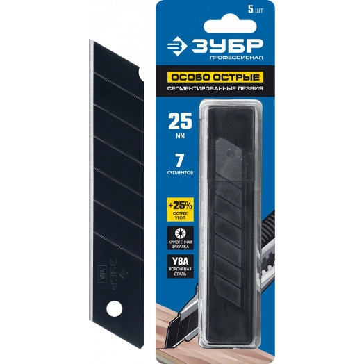 Лезвия сегментированные особоострые 25 мм 5 шт.