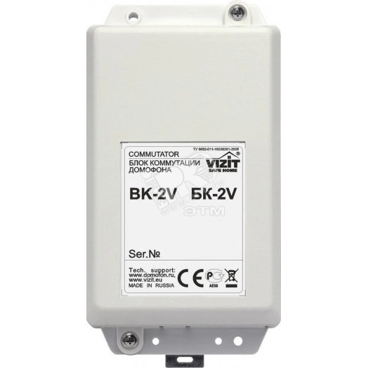 Блок коммутации видеосигнала БК-2V