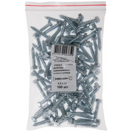 Шуруп DIN7976 5,5х25 шестигранная головка, остроконечный (100шт)