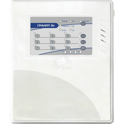 Прибор приемно-контрольный охранно-пожарный Гранит-9 Эк    9 ШС 4ПЦН 4.5Ач/7Ач