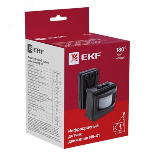 Датчик движения ИК MS-01 черный на прожектор 1200Вт 120гр. до 12м IP44 PROxima