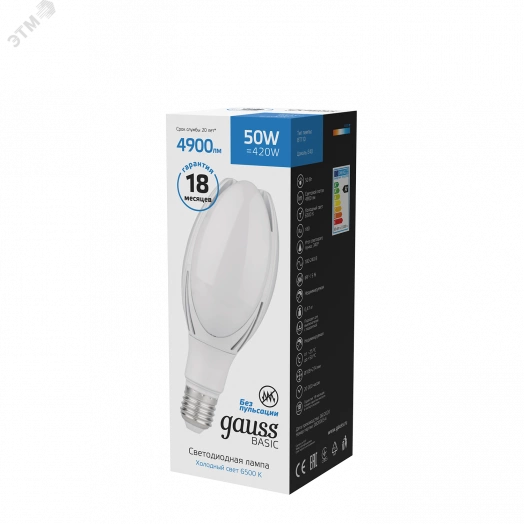 Лампа светодиодная LED 50 Вт 4900 Лм 6500К холодная E40 BT110 Basic Gauss