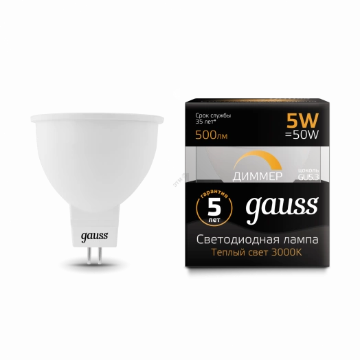 Лампа светодиодная LED 5 Вт 500 Лм 3000К теплая GU5.3 MR16 диммируемая Black Gauss