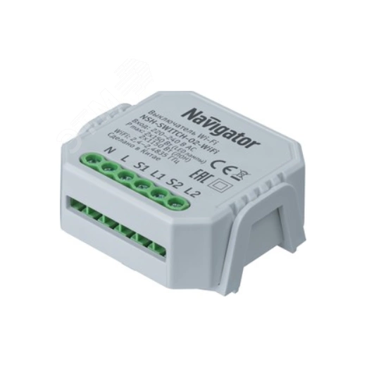 Умный двухканальный выключатель NSH-SWITCH-02