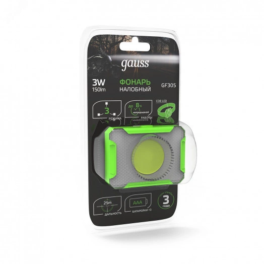 Фонарь налобный LED 3 Вт 150 Лм от батареек 3хAAA модель GFL305 Gauss