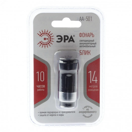 Фонарик карманный автомобильный аккумуляторный, зарядка от прикуривателя 12В, ударопрочный AA-501 ЭРА