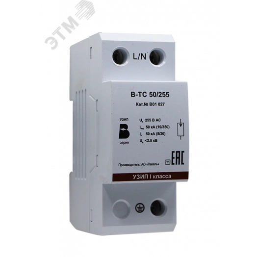 УЗИП СЕРИИ БЛИЦ-Т В-ТС 50/255 класса испытаний I, In(8/20)=50 кА, Iimp(10/350)=5 0 кА, Uc = 255 В   AC, Iimp(10/350)=50 кА