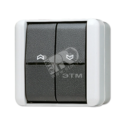 Выключатель  для управления жалюзи IP44