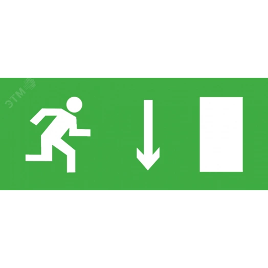 Эвакуационный знак ЭП08 Выход (правосторонний)    140x280 мм