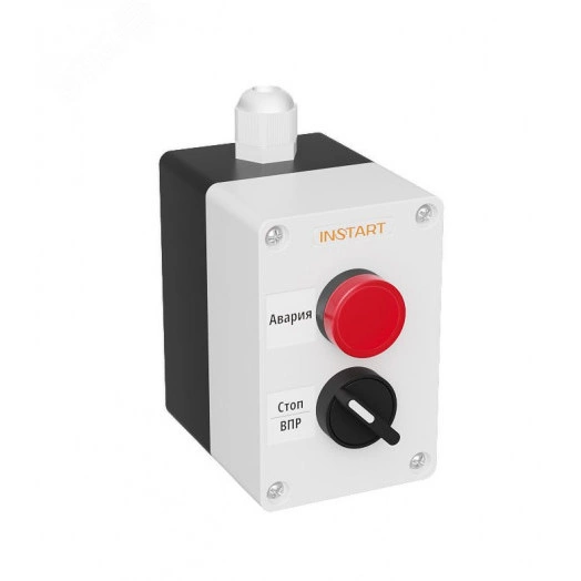 Пульт управления ПУ-2-510 IP54, ПУ-2