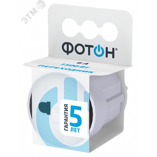 Переходник электрический ФОТОН АМ 6-1, 6А