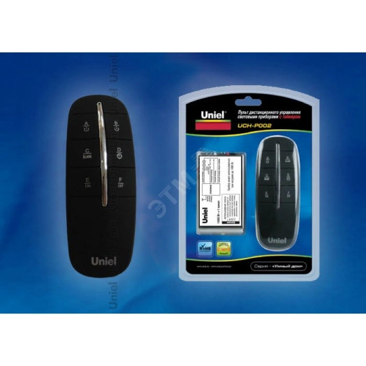 Пульт управления светом UCH-P002-G1-1000W-30M, один канал