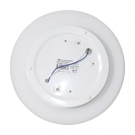 Светильник НПО-22-2х60-210 Полусфера Б 300 опал матовый