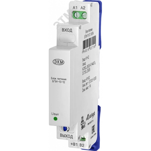 Блок питания БПИ-13-9 УХЛ4