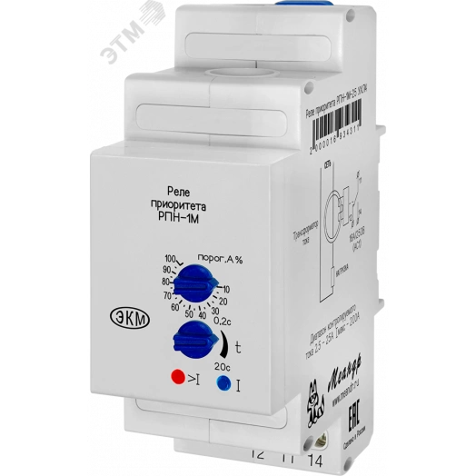 Реле контроля тока РПН-1М-25 УХЛ4