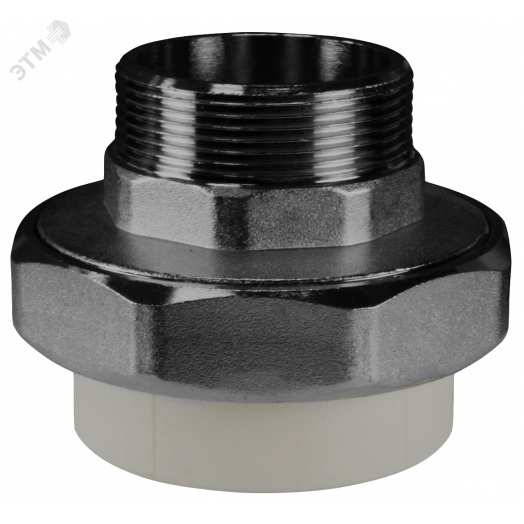 Муфта комб.разъём.(американка) с наружной резьбой 25x1/2 (120/20)  СЕРАЯ