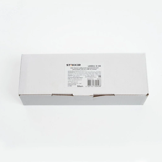 Зажим наборный изолированный (винтовой) ЗНИ - 4,0, JXB 4,0, синий, LD551-2-40