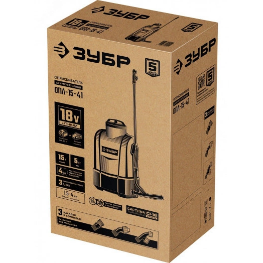 Опрыскиватель аккумуляторный 15 л бак, 1 АКБ (4Ач), 5 кг, Li-Ion 18В