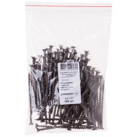 Саморез гипсокартон/дерево 4,2х75 черный (100шт)