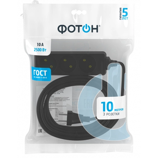 Удлинитель сетевой  ''ФОТОН'' 10-103, 10м, 3 розетки, 10А, Черный