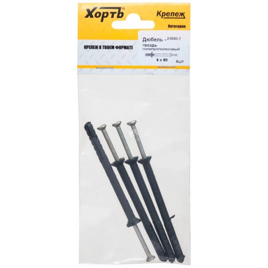 Дюбель-гвоздь 6х80 потайной бортик, полипропилен (4шт)