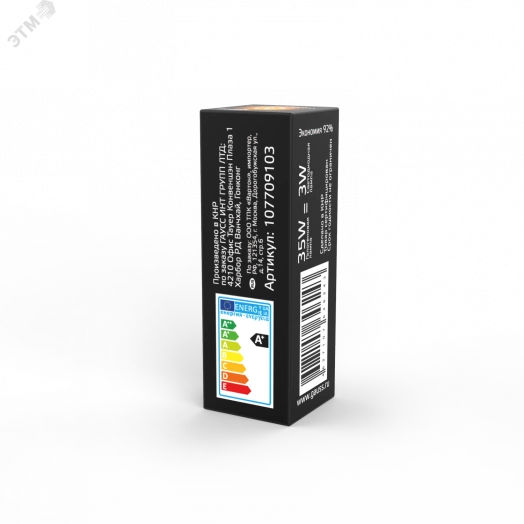 Лампа светодиодная LED 3 Вт 230 Лм 2700К теплая G9 капсула 220 В силикон Black Gauss