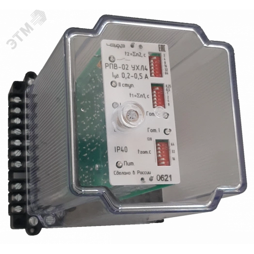 РПВ-02 УХЛ4 220В 0,5А п.п. Реле повторного включения 060020161.01