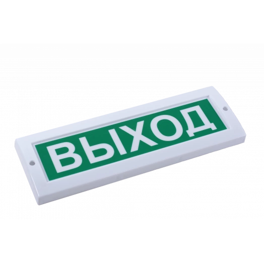 Табло световое Сфера 220в  ГАЗ 220в, белый текст, красный фон