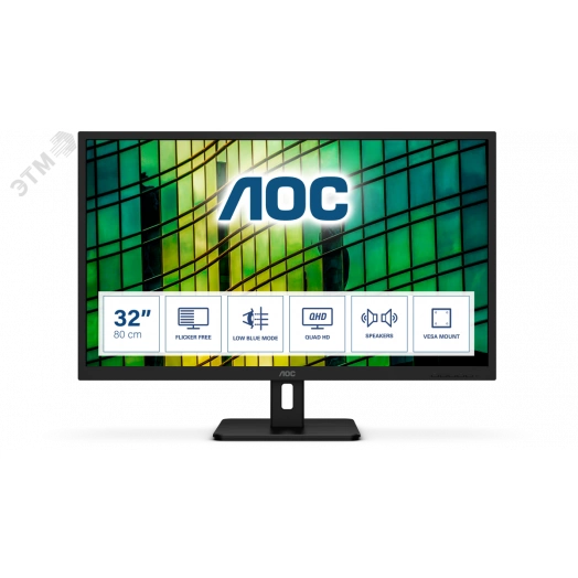 Монитор 31.5'' VA, 2560х1440, 300 КМ/м2, 3000:1, 4мс, HDMI, DP, USB-Hub, Speakers, изогнутый