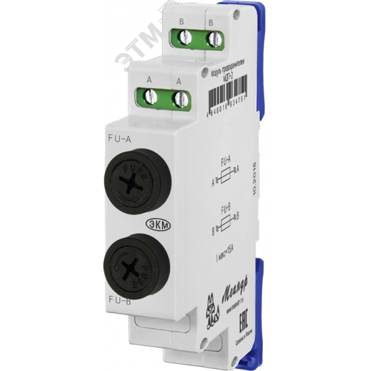 МДП-2 10А АС250В УХЛ4