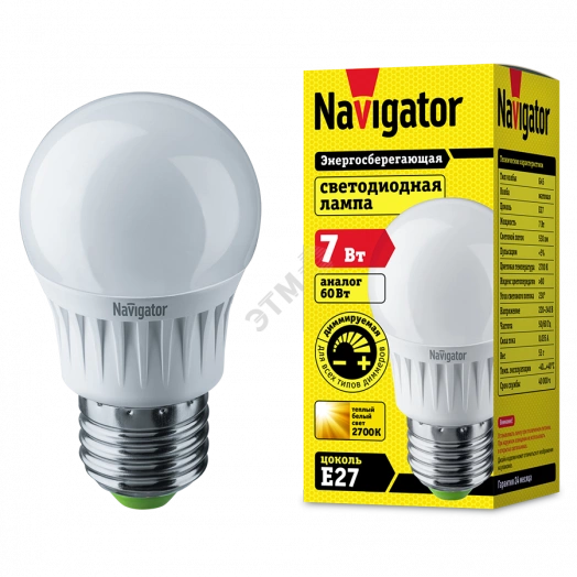 Лампа светодиодная LED 7вт Е27 диммируемая теплый шар