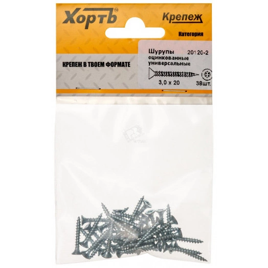 Шуруп универсальный 3х20 потайная головка, остроконечный, оцинкованный (38шт)