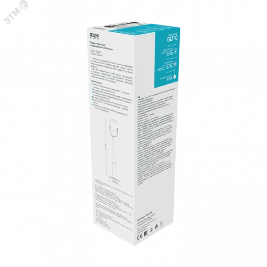 Светильник садово-парковый 35Вт (max) 1хGU10 ландшафтный 220-240 В 50Hz IP54 90х70х475 мм Sonata Gauss