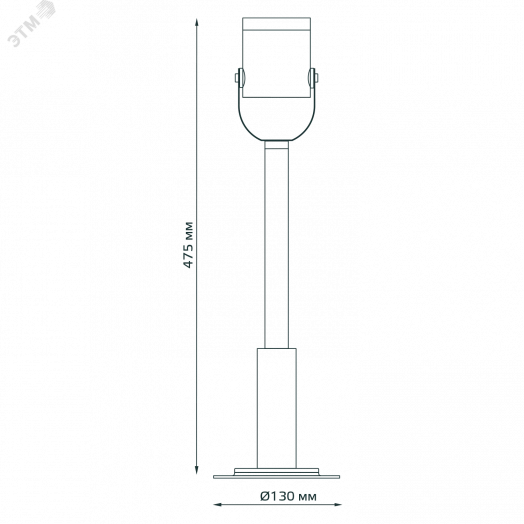 Светильник садово-парковый 35Вт (max) 1хGU10 ландшафтный 220-240 В 50Hz IP54 90х70х475 мм Sonata Gauss