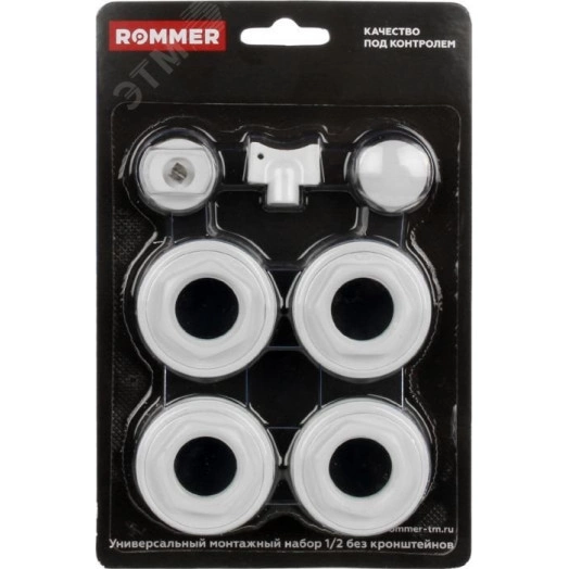 Комплект монтажный 1/2' для алюминиевых и биметаллических радиаторов 7 предметов (в блистере)