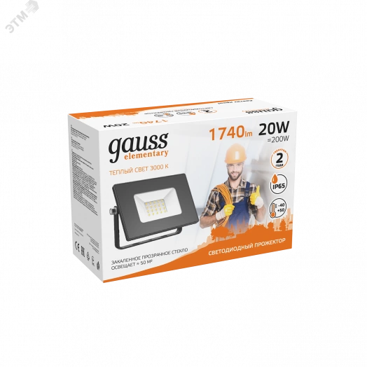 Прожектор светодиодный ДО-20 Вт 1740 Лм 3000К IP65 200-240 В черный LED Elementary Gauss