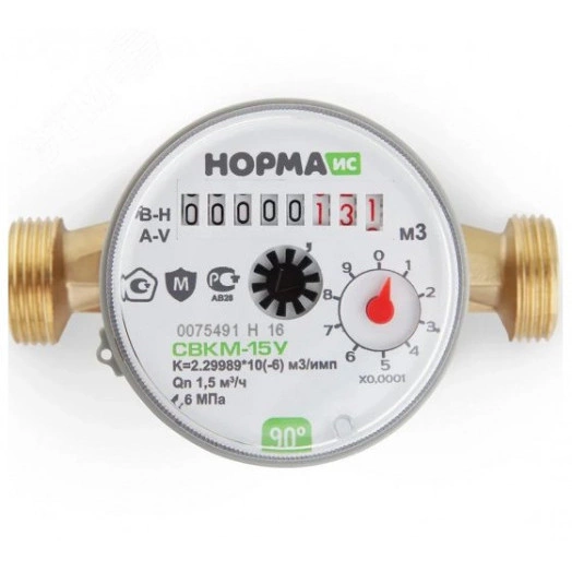 Водосчетчик универсальный 1/2' 80 мм с комплектом присоединения с ОК СВКМ-15У