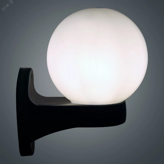 Светильник Шар 160 НБУ 06-40-01 опал пмма IP44корпус черный ИУ