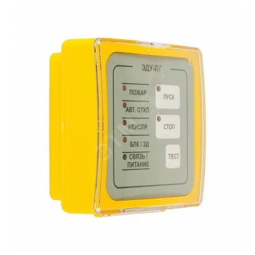 Элемент дистанционного управления ЭДУ-ПТ R3