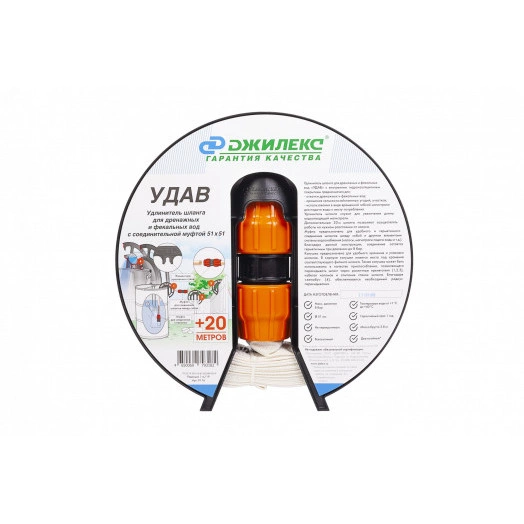 Удлинитель шланга УДАВ 51х51 мм (фасовка 5 шт)
