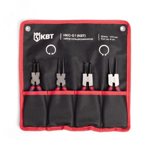 Набор кольцесъемников Мастер НКС-01