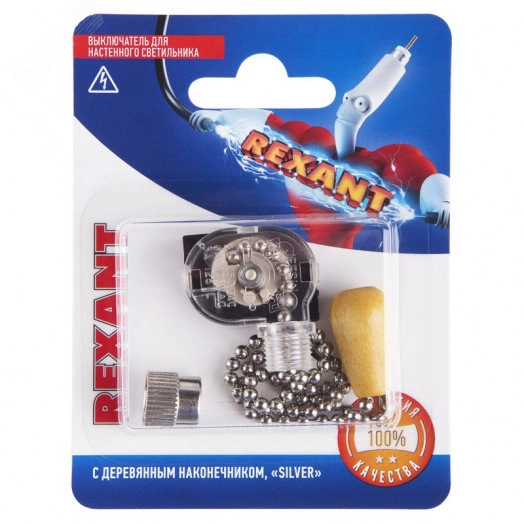 Выключатель для настенного светильника REXANT c деревянным наконечником, серебряный, 1 шт.