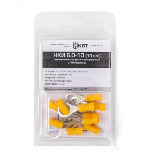 Наконечник кольцевой НКИ 1,5-5 (30шт.) в блистере (КВТ)