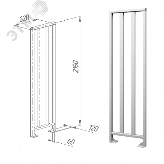 Ограждение полноростовое 620 мм порошковая окраска
