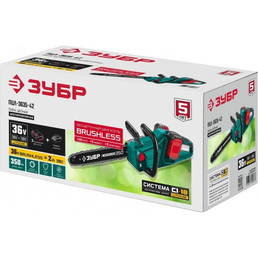Пила цепная бесщеточная 36В, 2х18В АКБ (4Ач)