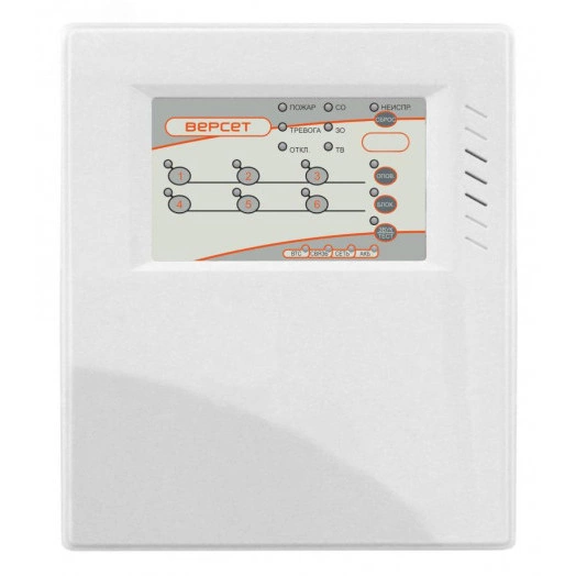 Прибор приемно-контрольный и управления охранно-пожарный ВЕРСЕТ 06