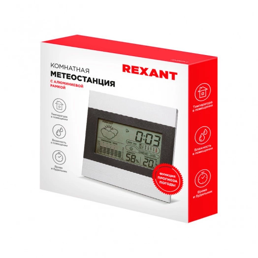 Метеостанция комнатная с алюминиевой рамкой Rexant 70-0501-4