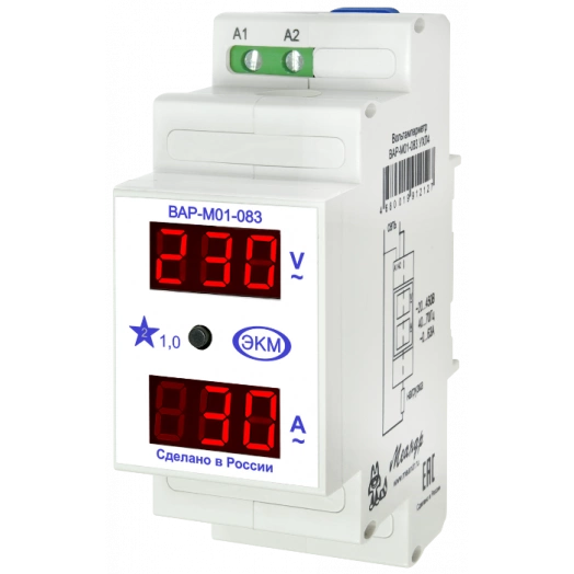 Вольтамперметр цифровой ВАР-М01-083 AC20-450В УХЛ4 20 до 450В и тока от 0 до 63А 2 модуля Меандр A8302-19912127